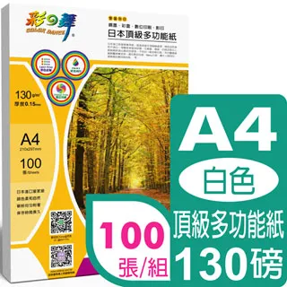 日影之舞：日本現代文學散論 歷史價格詳細信息