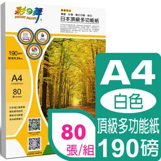 日影之舞：日本現代文學散論 歷史價格詳細信息