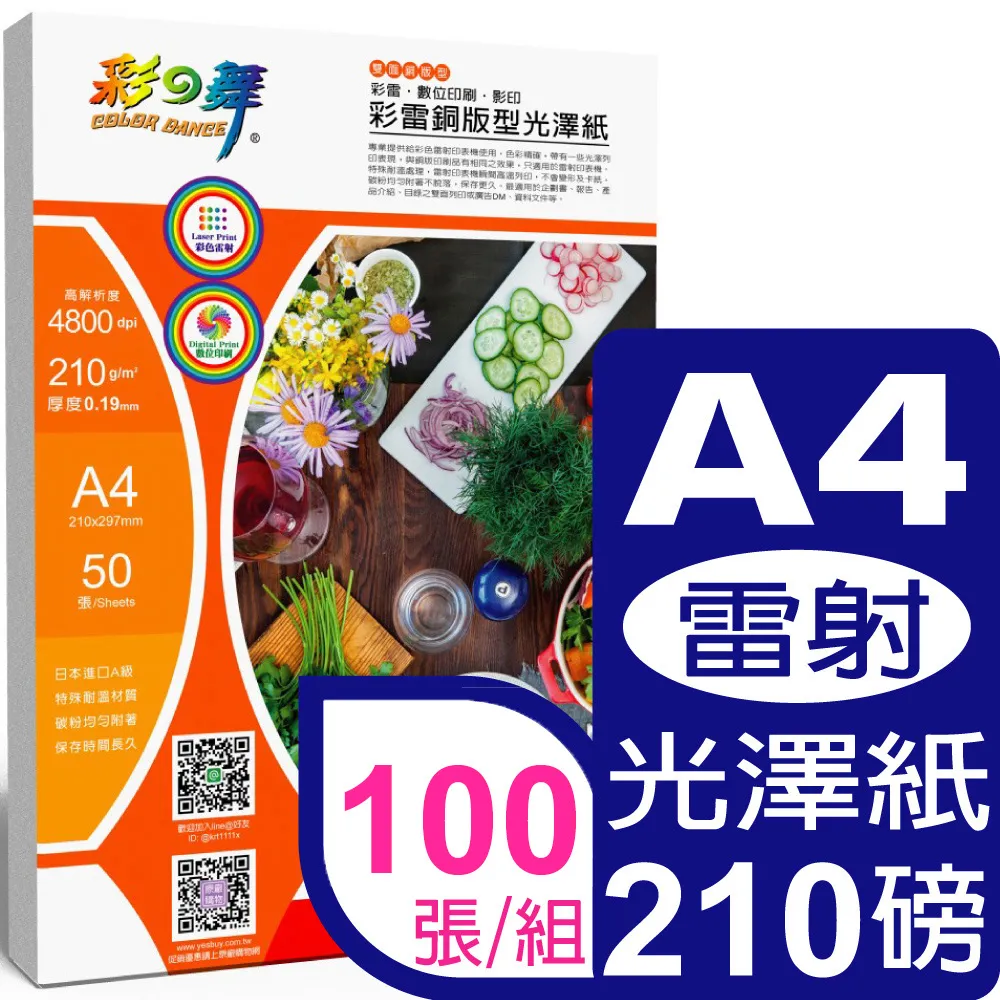 彩之舞 A4 光澤藝術油畫畫布(歐洲進口) HY-H160*2包 歷史價格詳細信息