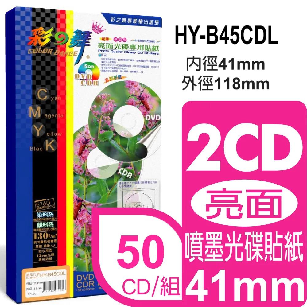 大河之舞 Riverdance LIVE FROM NEW YORK CITY DVD專輯 二手 C71 歷史價格詳細信息