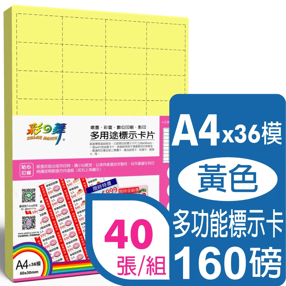 彩之舞 160g A4 200張名片/組 進口彩色名片紙-綠色 HY-D30W 歷史價格詳細信息