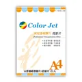 Color Jet 背膠防水噴墨紙 A3 100磅 50張 歷史價格詳細信息
