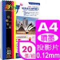 彩之舞 A4 噴墨深色T恤轉印紙(深色棉質)*2包 歷史價格詳細信息