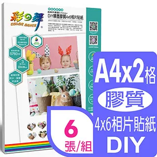 墨西哥0.4MM直口單孔鐵齒條帶釘條圍邊條家具配件壓邊條沙發配件 歷史價格詳細信息