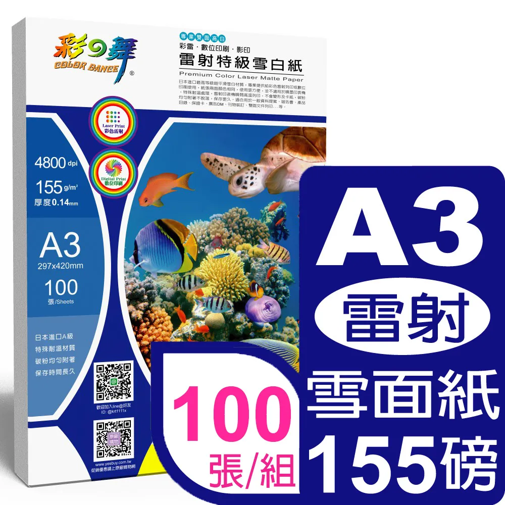 155級聚氨酯尼龍複合漆包圓銅線 uew/n/155 uesvw/180 歷史價格詳細信息