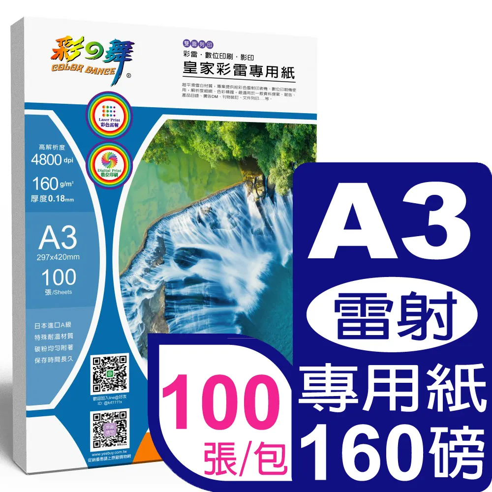 A3 入間同學入魔了03夏季Ver.集合 立牌 10月【預購9/4】【GAME休閒館】 歷史價格詳細信息
