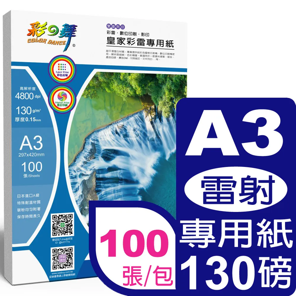 A3 入間同學入魔了03夏季Ver.集合 立牌 10月【預購9/4】【GAME休閒館】 歷史價格詳細信息