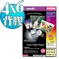 Color Jet  防水亮面相片紙 A3 90磅 100張 歷史價格詳細信息