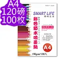 Smart Life 日本進口 優質RC霧面相片紙 5X7 265磅 50張 歷史價格詳細信息