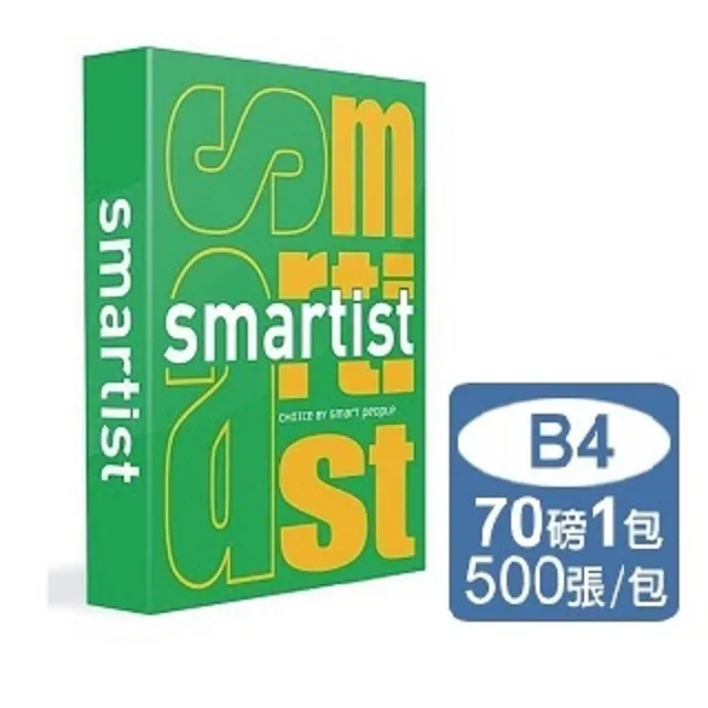 Smartist 高白影印紙A4 70G (5包/箱) 歷史價格詳細信息