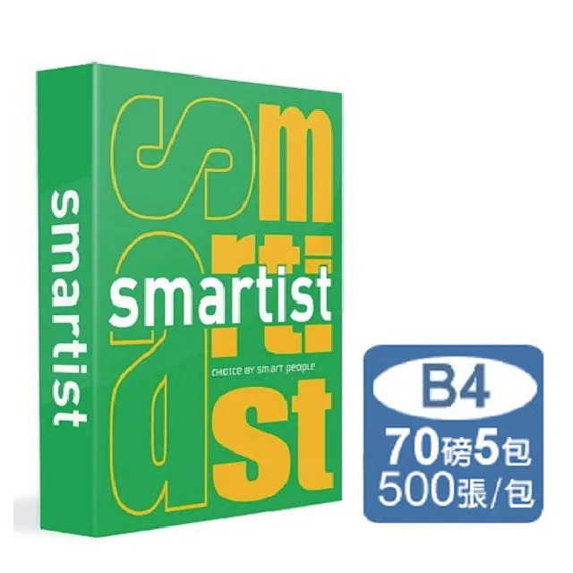 Smartist 高白影印紙A4 70G (5包/箱) 歷史價格詳細信息