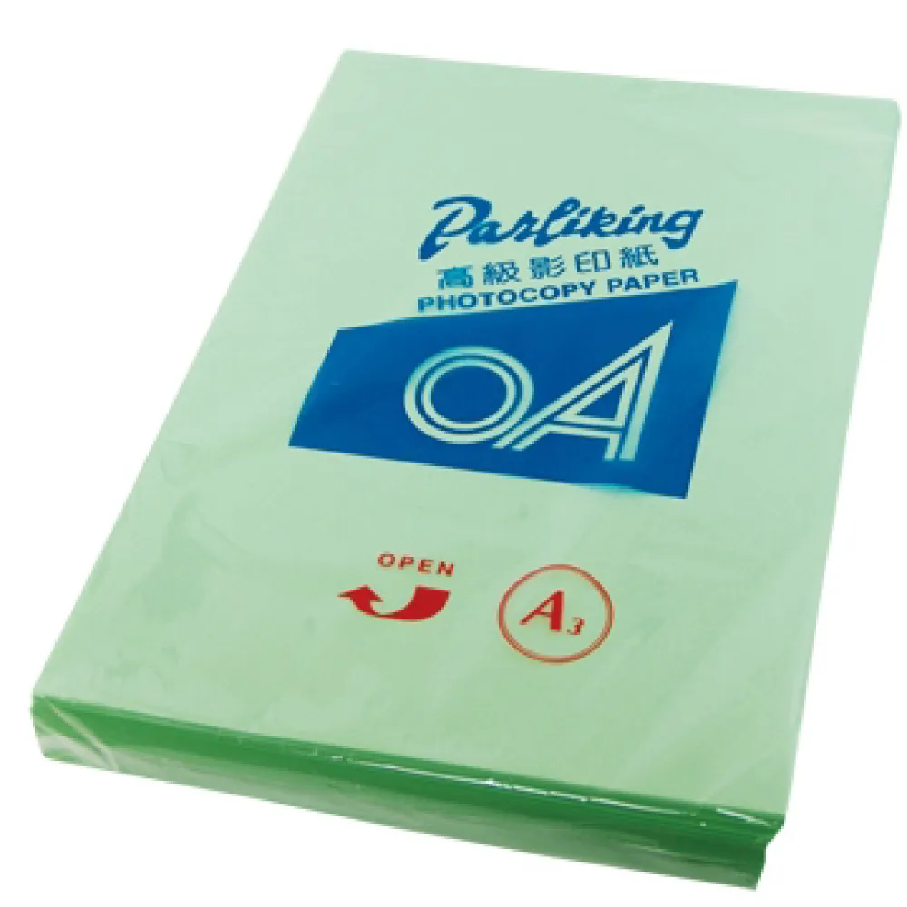 色影印紙#190淺綠/A3/70g/500張/包 歷史價格詳細信息