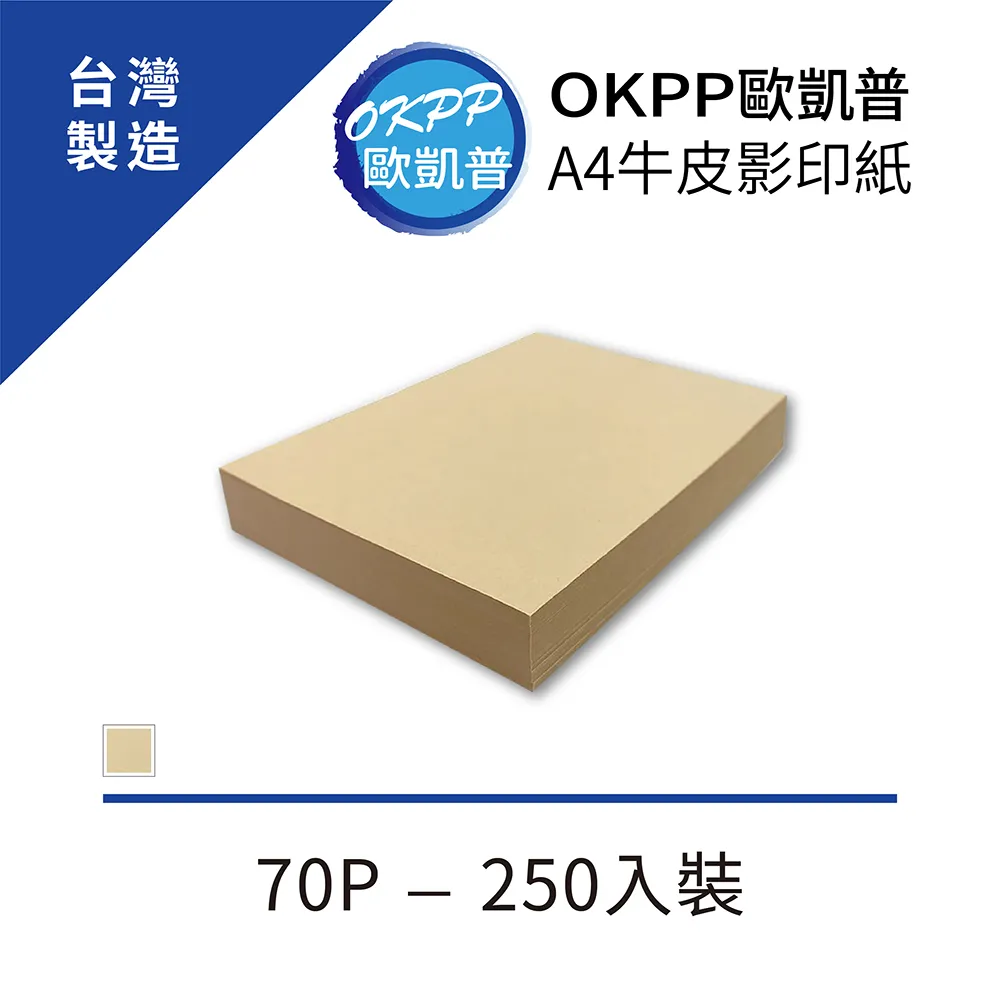 A4牛皮上翻線圈本B5黑卡加厚筆記本簡約大學生考研橫線方格網格本 - 沃匠家居工具 歷史價格詳細信息