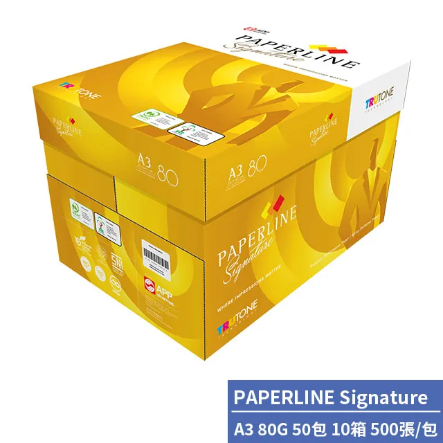 Paperline Signature頂級多功能影印紙 A4 80磅(5包/箱) 歷史價格詳細信息