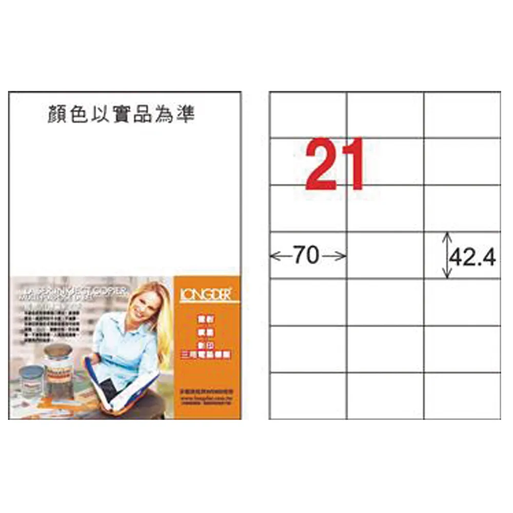 三星LD機  剛收來的，能通電顯示，進出 歷史價格詳細信息