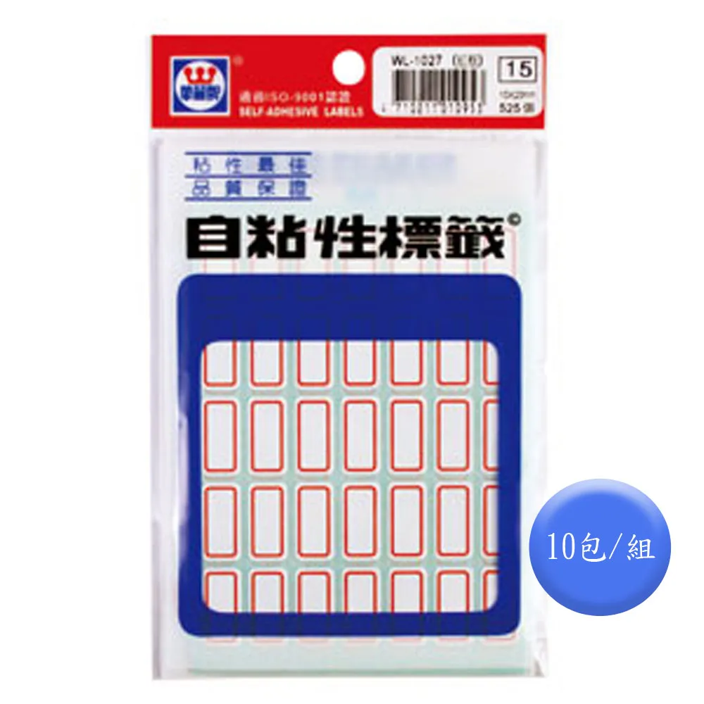 華麗牌自黏標籤 無框 白色標籤貼 標籤貼紙 萬用標籤貼 自黏性標籤  價格貼 多功能自黏標籤｜史泰博EZ購 歷史價格詳細信息