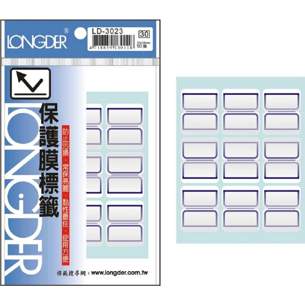 龍德LD-3013 保護膜標籤紙 (紅)34*73mm 30 張(包) 歷史價格詳細信息