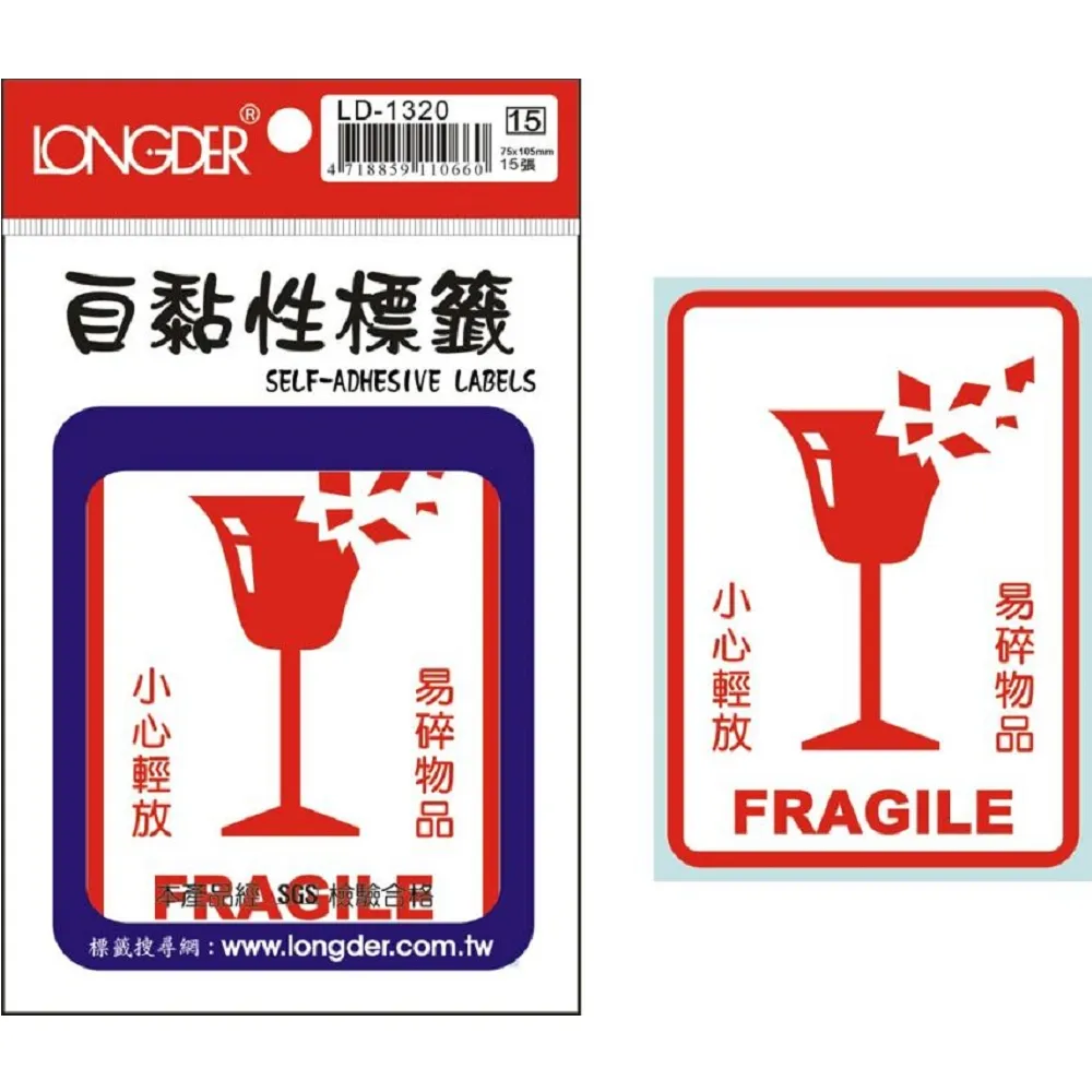 龍德 自黏性標籤 歷史價格詳細信息