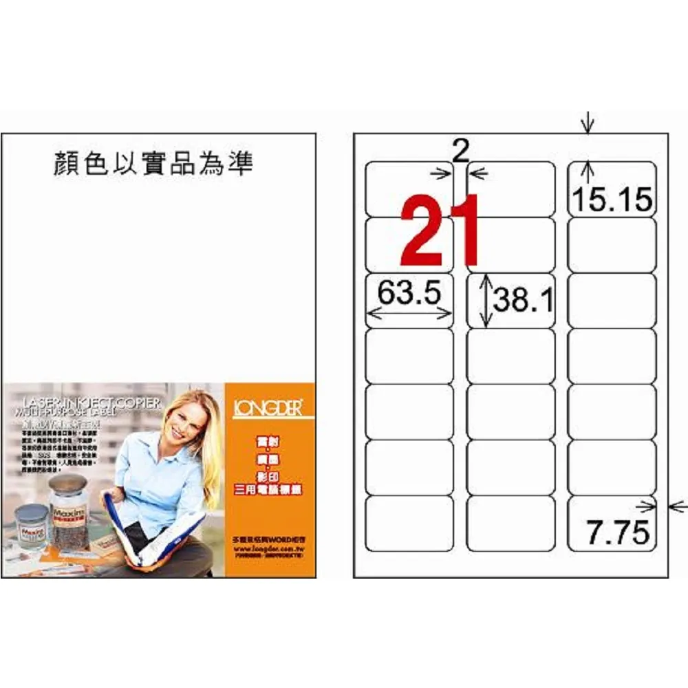 A4 影印紙 5入QUALITY(橘包)_KT【原廠公司貨】 歷史價格詳細信息