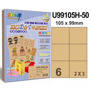 彩色502音箱支架 音響三角支架 喇叭支架 投影儀支架多種顏色定做 歷史價格詳細信息