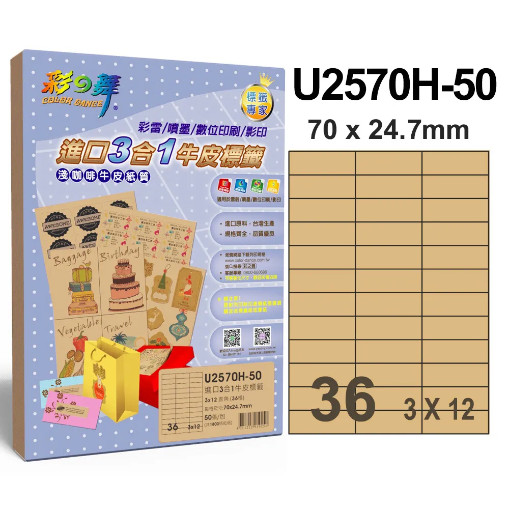 彩色502音箱支架 音響三角支架 喇叭支架 投影儀支架多種顏色定做 歷史價格詳細信息