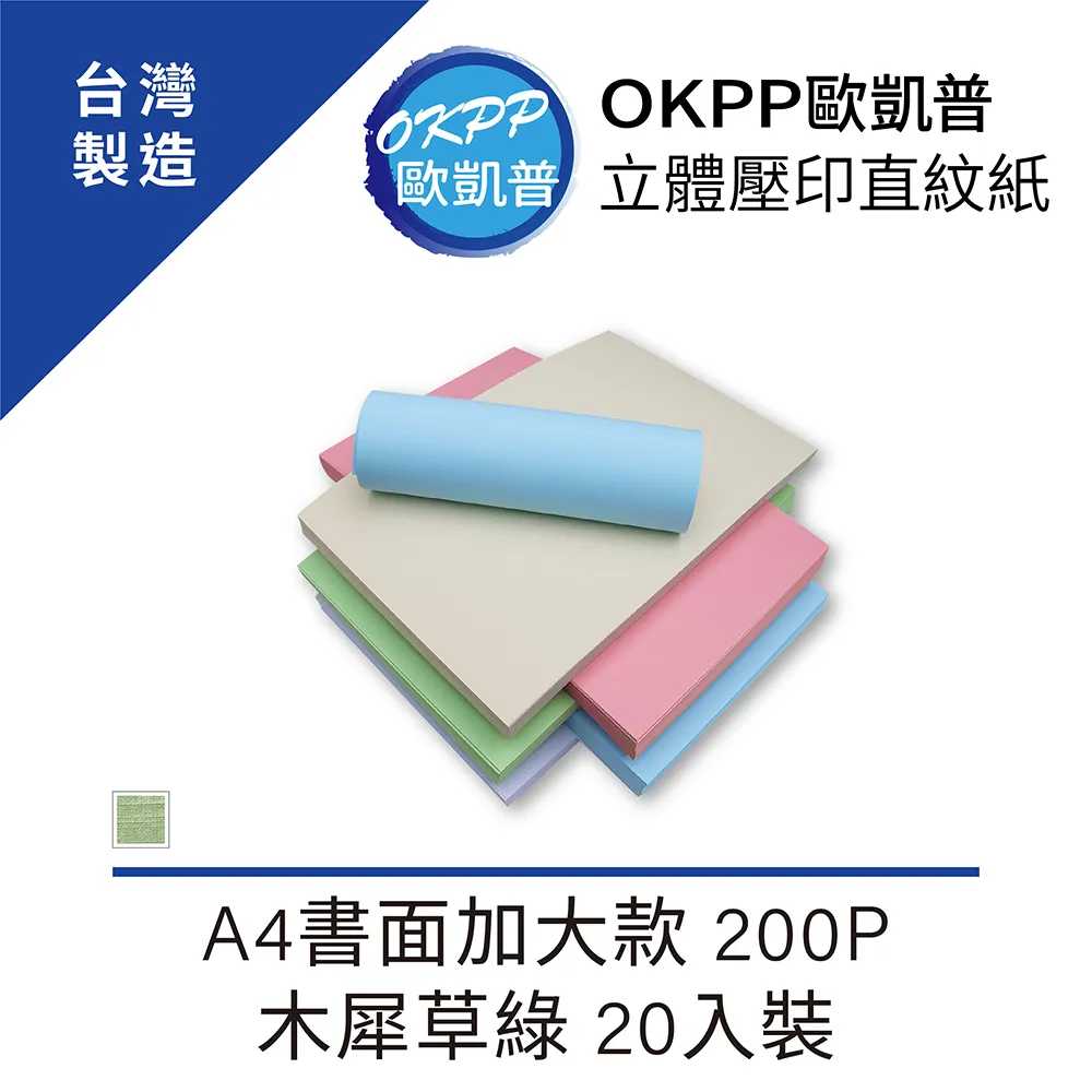 加厚A4草稿紙空白草稿本易撕白紙本考研專用抄搞紙高中生學生用免郵便宜實惠裝數學考試打草演算演草紙驗算紙-沐陽家居 歷史價格詳細信息
