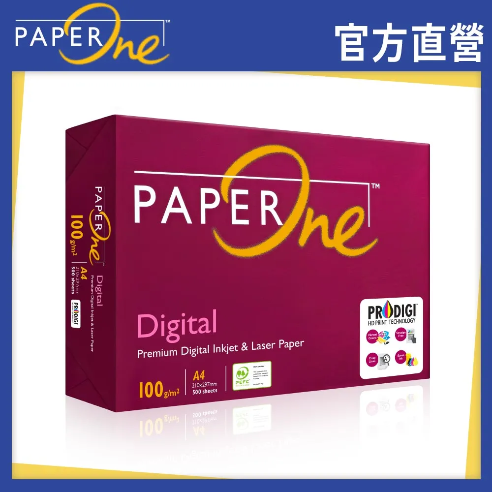 PAPER ONE Digital A3 影印紙 80P【5包組】 歷史價格詳細信息