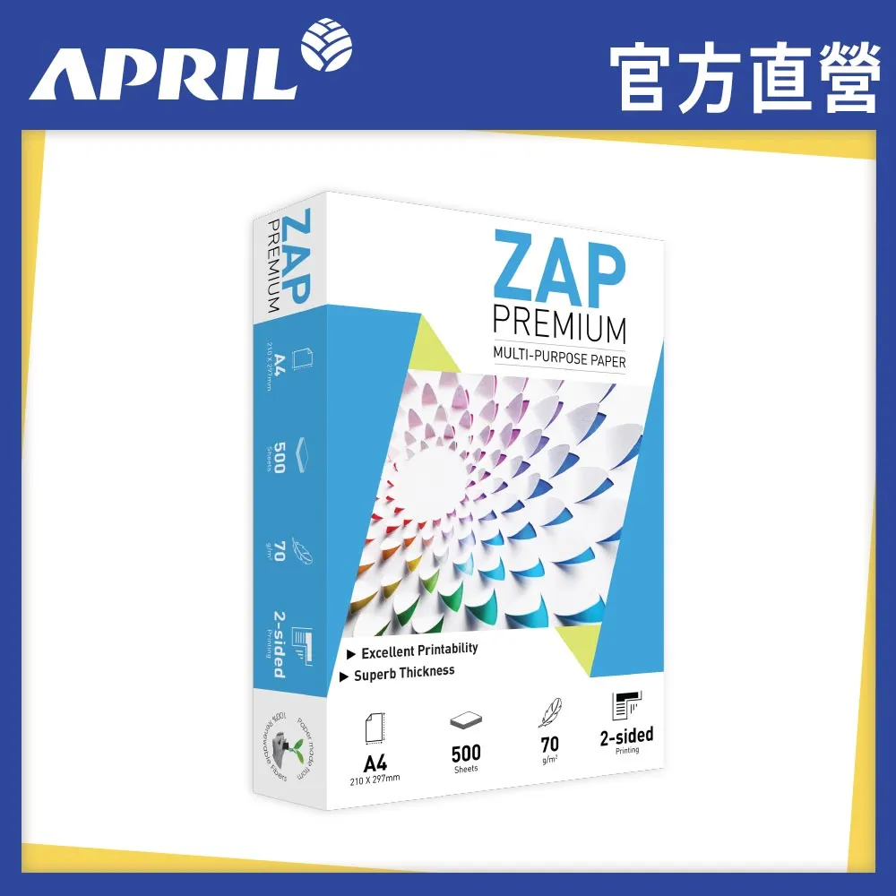 ZAP 多功能影印紙A4 70G (5包/箱) 價格比較,價格查詢,歷史價格詳細信息