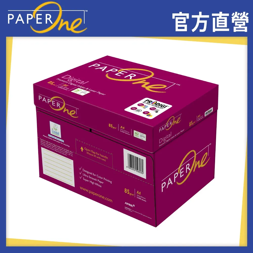 PAPER ONE Digital A3 影印紙 80P【5包組】 歷史價格詳細信息