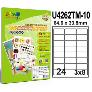 彩之舞 進口雪面噴墨標籤 60張/組 20格圓形 U4500J-30*2包 歷史價格詳細信息