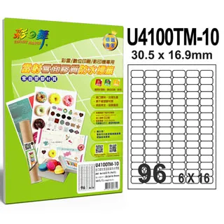 彩之舞 進口雪面噴墨標籤 60張/組 20格圓形 U4500J-30*2包 歷史價格詳細信息