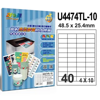 亮面膠質磁性貼紙 &ndash;防水 (相片紙) A5尺寸│0.35mm│5張/包│5760dpi│HY-H25 歷史價格詳細信息