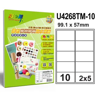 彩之舞 進口雪面噴墨標籤 60張/組 20格圓形 U4500J-30*2包 歷史價格詳細信息