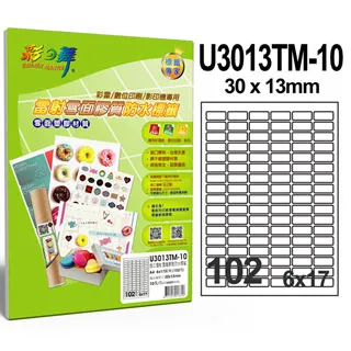 彩之舞 進口雪面噴墨標籤 60張/組 20格圓形 U4500J-30*2包 歷史價格詳細信息