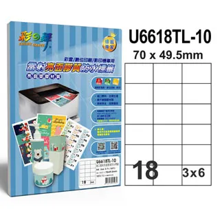 亮面膠質磁性貼紙 &ndash;防水 (相片紙) A5尺寸│0.35mm│5張/包│5760dpi│HY-H25 歷史價格詳細信息