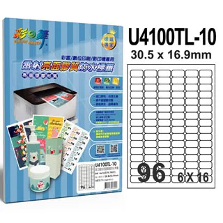 彩之舞 進口雷射亮面膠質防水標籤 16格圓角 U4267TL-10 歷史價格詳細信息