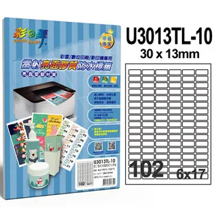 亮面膠質磁性貼紙 &ndash;防水 (相片紙) A5尺寸│0.35mm│5張/包│5760dpi│HY-H25 歷史價格詳細信息