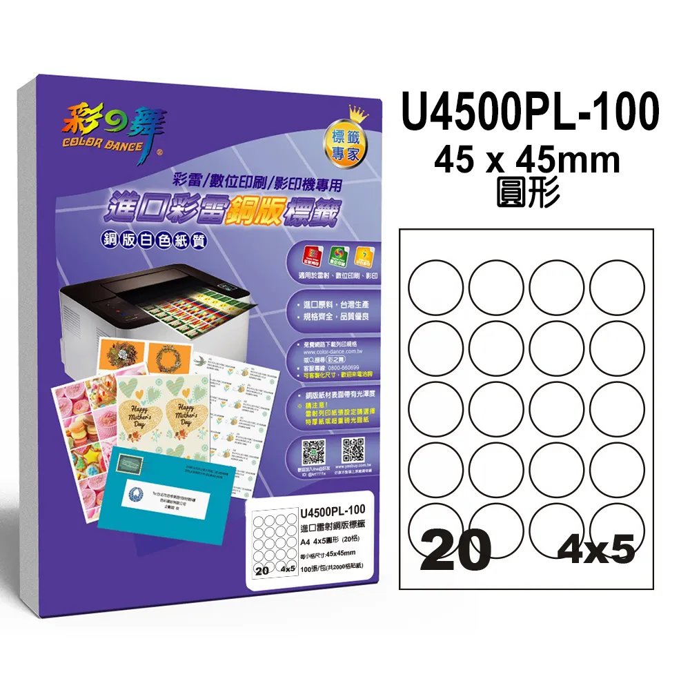 形象之外：張大千的生活與藝術【特製張大千冊頁《大千狂塗之三》全冊十二幅小品彩色摺頁】（總長120公分） 歷史價格詳細信息