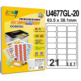 彩之舞 進口彩雷亮面標籤 200張/組 15格圓形 U5000GL-100*2包 歷史價格詳細信息