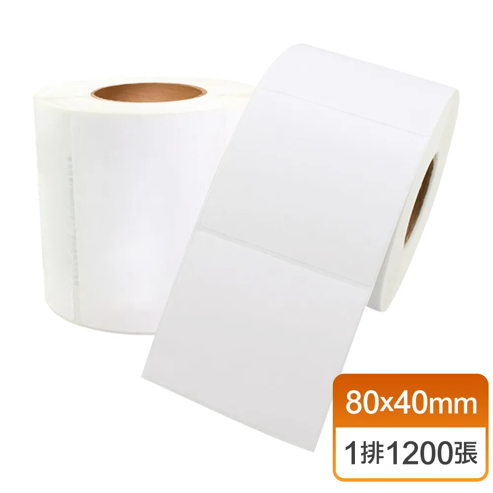 8040貼片 47uH &plusmn;20%  線繞SMD功率電感（5只） 999-10644 歷史價格詳細信息