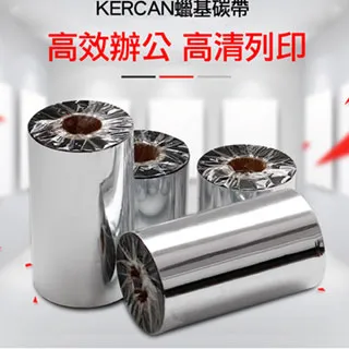 Kercan科然熱敏紙不乾膠標籤貼紙40mm*30mm＊3卷＊2400張 歷史價格詳細信息