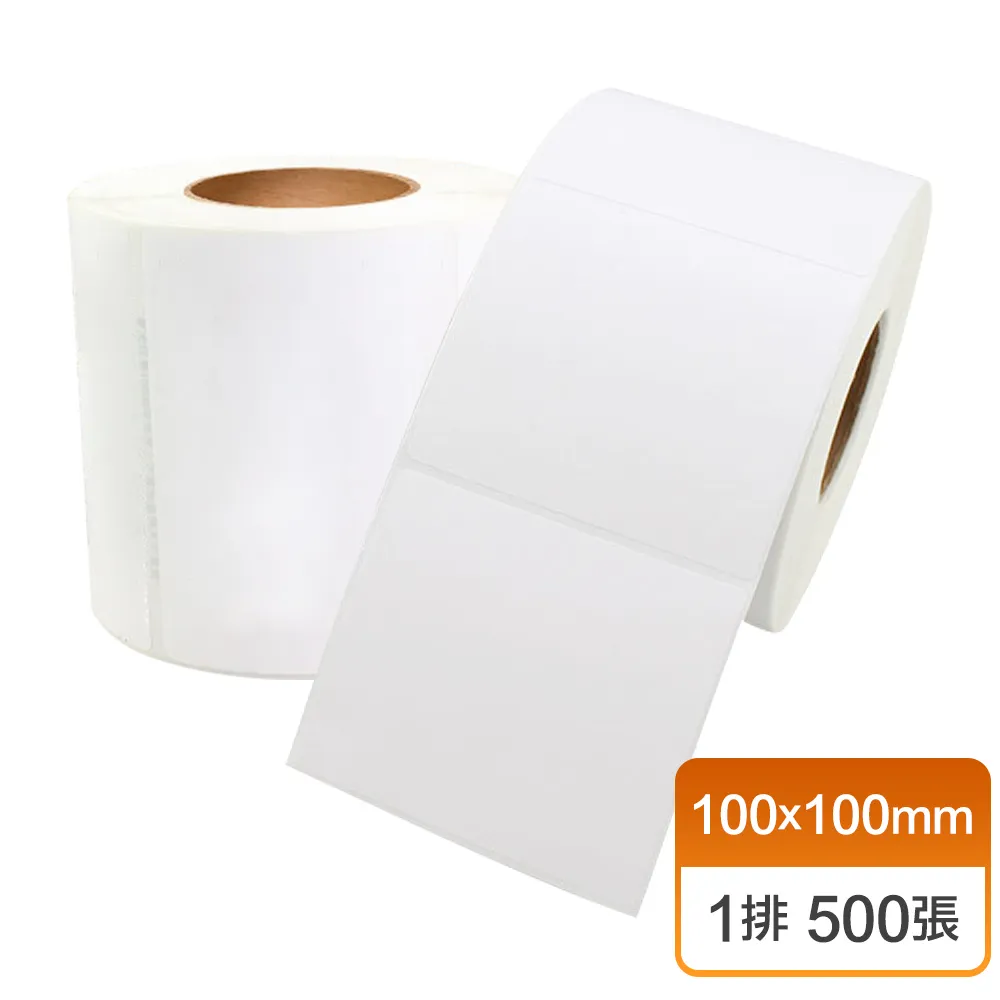 銅版紙標籤貼紙90*100mm-500張 歷史價格詳細信息