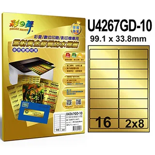 進口黃金流線型手鍊 約20CM 金重 約10-11錢區間 GC01125-FFXX-GCX 歷史價格詳細信息