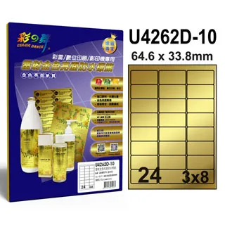 彩之舞 進口雷射金色亮面標籤 12格直角 U6620D-10*2包 歷史價格詳細信息