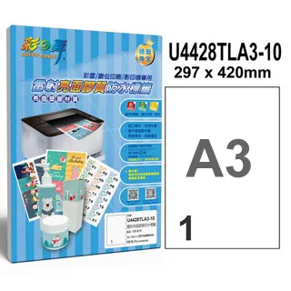 彩之舞 進口雷射亮面膠質防水標籤 16格圓角 U4267TL-10 歷史價格詳細信息