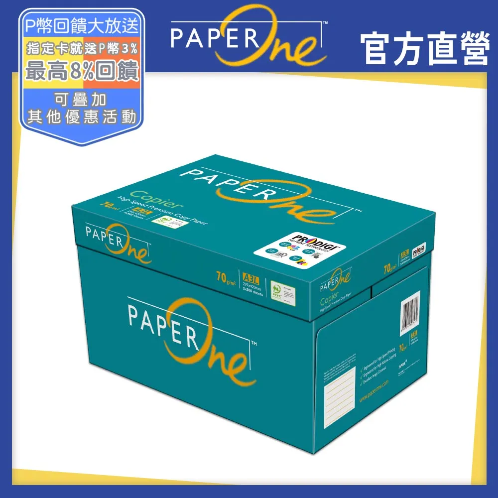 PAPER ONE A3 影印紙 80P 80磅 5包 /箱 歷史價格詳細信息