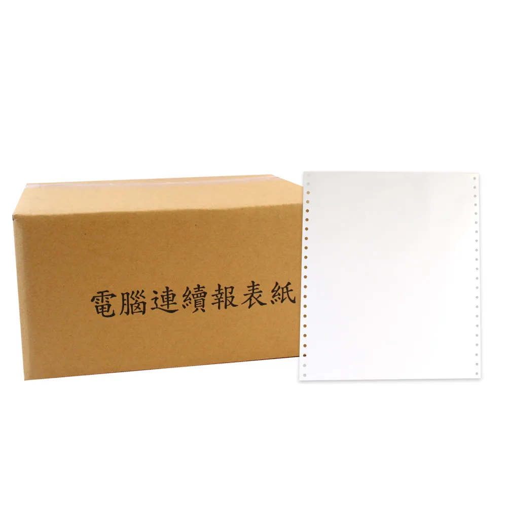 80行1P電腦報表紙/65P/雙切/十字刀/全白/1600份/箱 歷史價格詳細信息