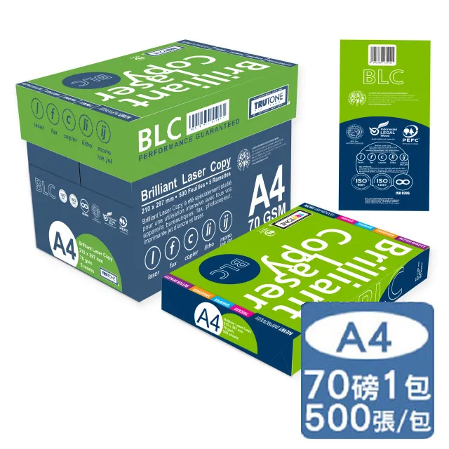 BLC A4多功能影印紙 70G(10包) 歷史價格詳細信息