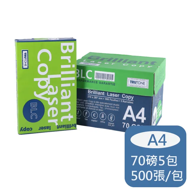 BLC A4多功能影印紙 70G(10包) 歷史價格詳細信息