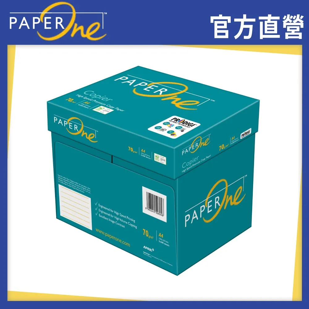 PaperOne copier 多功能影印紙A3 70G (5包/箱) 歷史價格詳細信息